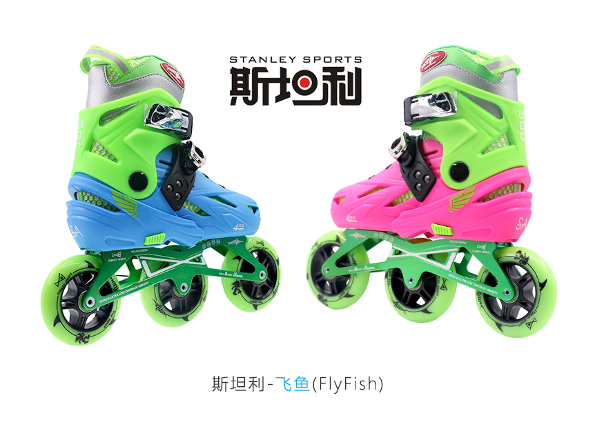 斯坦利飞鱼速滑14.jpg