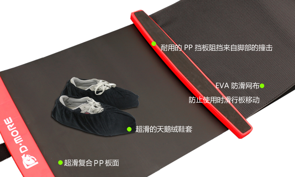 斯坦利速滑行板材料定制OEM，贴牌滑行板厂家